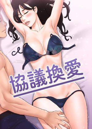 热门漫画8